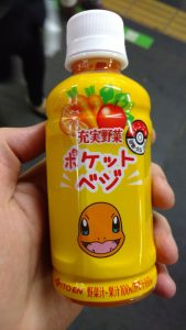 Pokemon Center Mega Tokyo Glumanda Saft