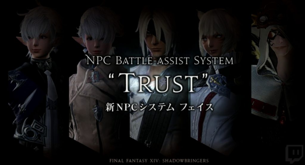 final fantasy xiv trust system