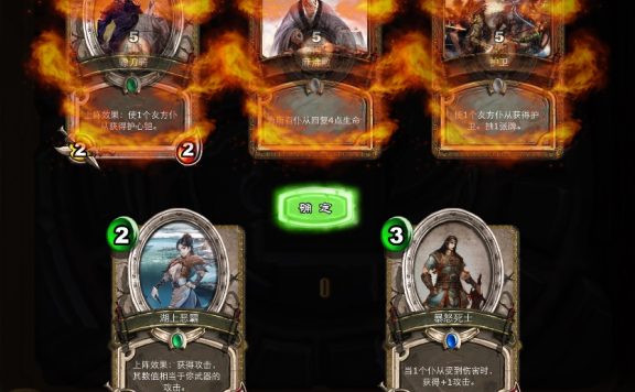 Legend-of-Crouching-Dragon-screenshot