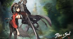 Blade and Soul Wallpaper