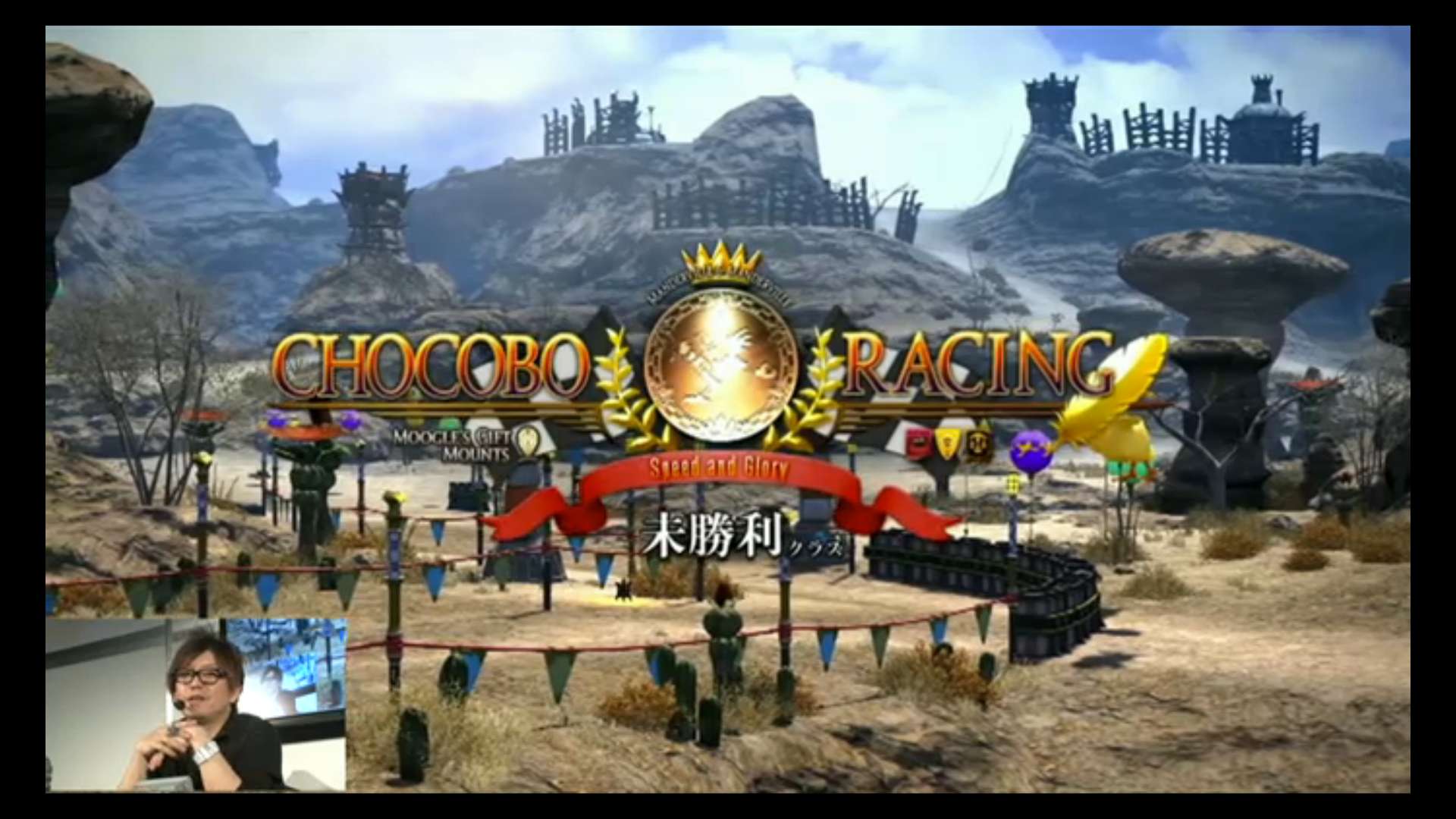 Final Fantasy XIV: Chocobo-Rennen und Triple Triad kommen mit 2.51 am 24. Februar