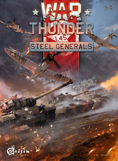 war thunder game size