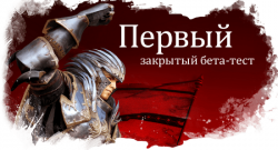 BlackDesert-Russland