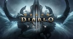 Diablo-3-China