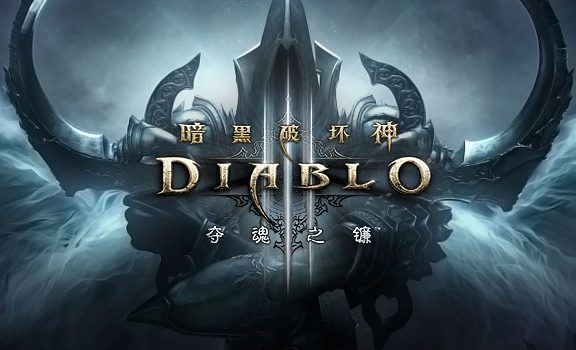 Diablo-3-China