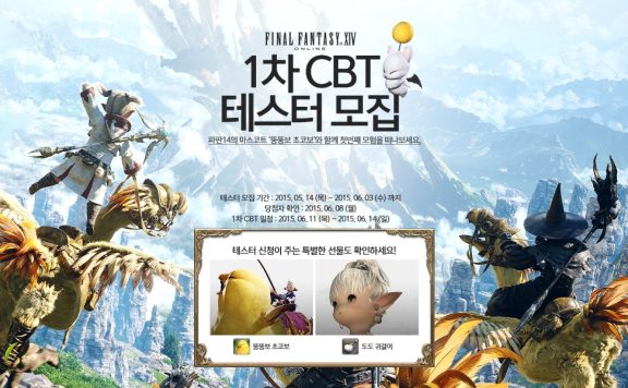 Final-Fantasy-Korea
