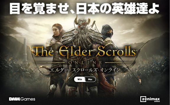 TESO-Japan-Teaser