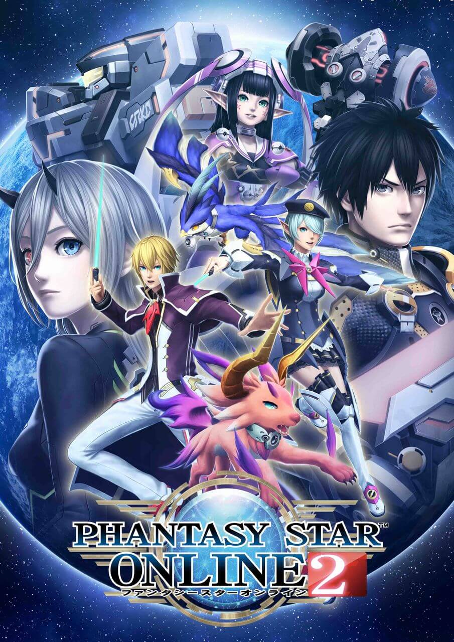 Phantasy Star Online 2 Poster