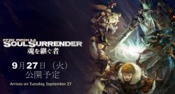 Soul-Surrender-FF14