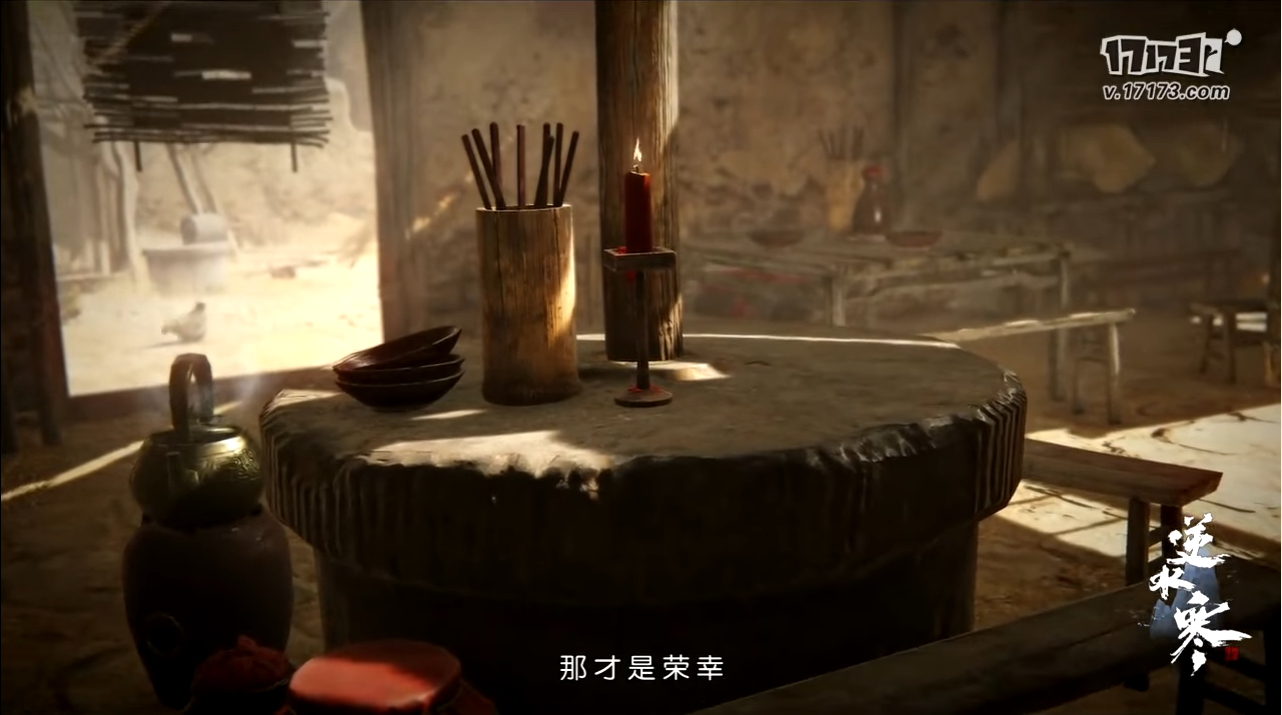 Justice: Erster Trailer zum chinesischen MMO-Grafikwunder in spe