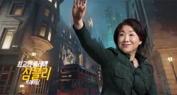 Overwatch Korean Politician Play of the Game