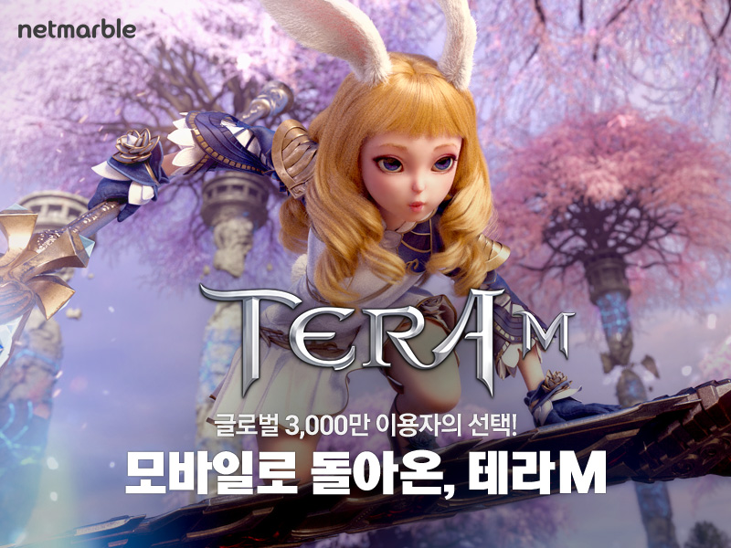 Mobile-Game „TERA M“ erscheint noch in diesem Jahr