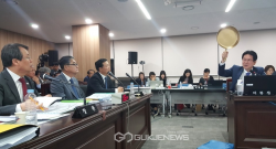 PUBG Koreanischer Politiker Pfanne Titel