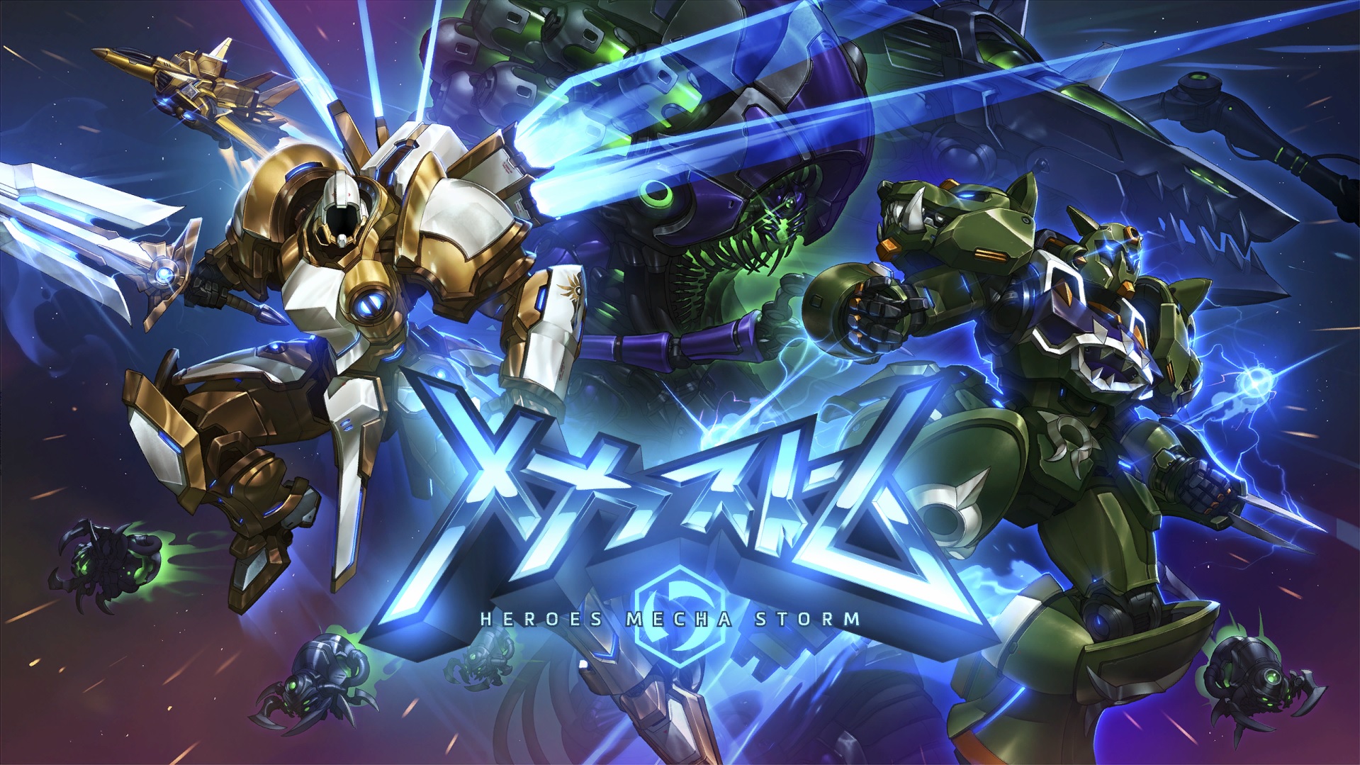 Heroes of the Storm: Anime-Trailer zieht Gundam durch den Kakao