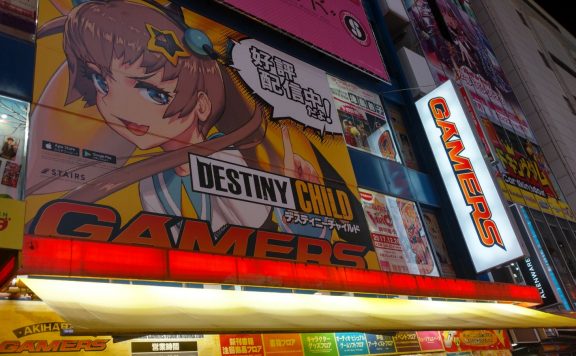 Akihabara Tokyo Japan Destiny Child Gamer Store Rresized