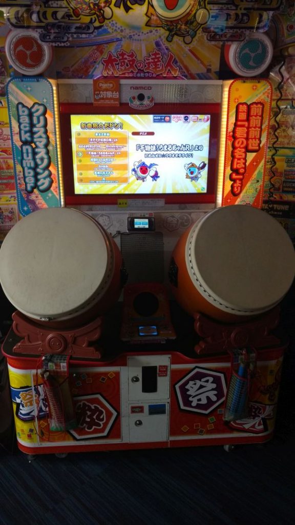Akihabara Tokyo Japan Sega Tower Arcade Trommelspiel