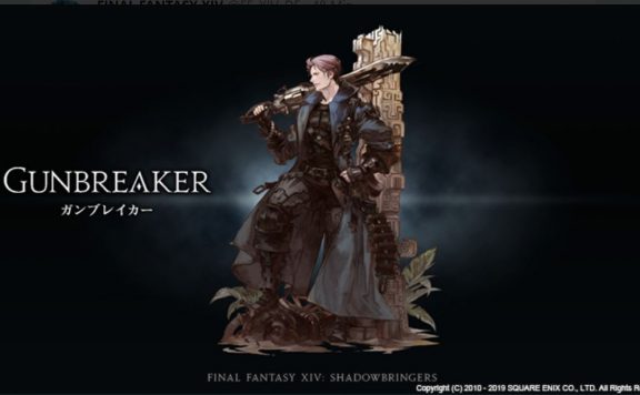 Gunbreaker-FF14