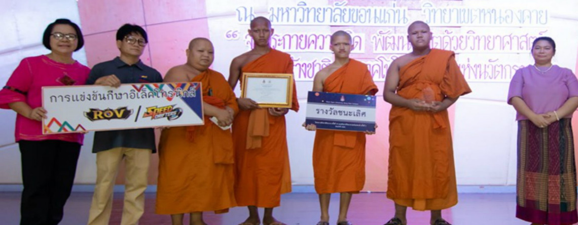 In Thailand nehmen buddhistische Mönche an eSports-Turnier teil – und gewinnen
