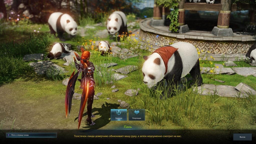 lost ark panda insel