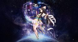 Blade and Soul Astromancer