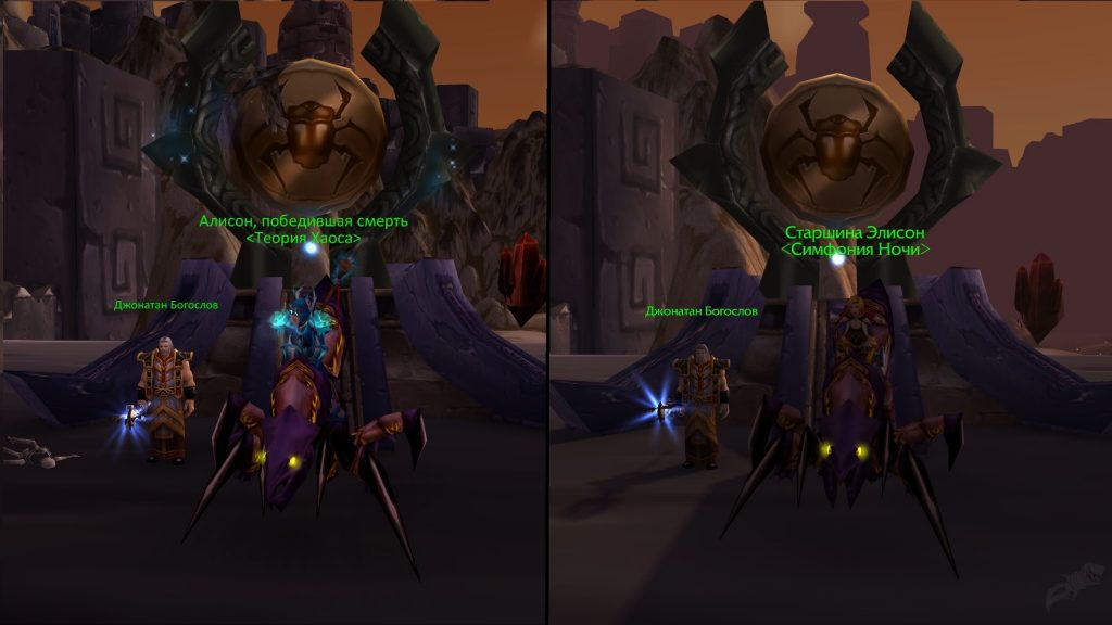 Wow Classic Person with 2 mounts