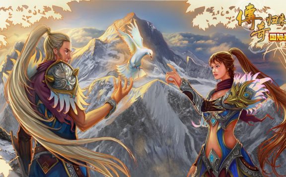 Rise of the Archons Titel