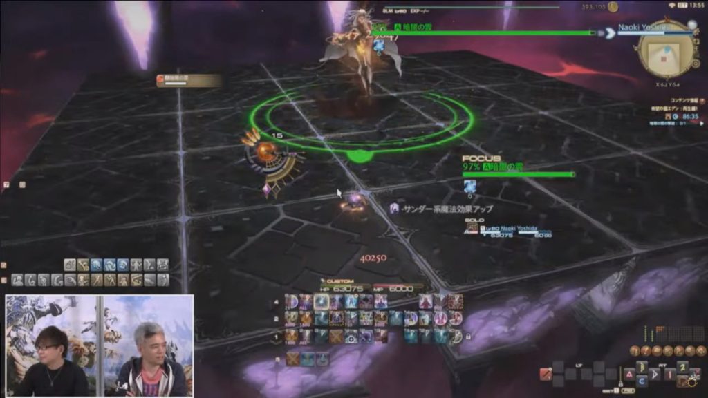 ffxiv cloud of darkness 5.4 1