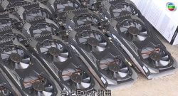 Grafikkarten Fund Speedboot TVB News Titel