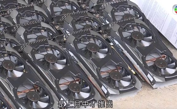 Grafikkarten Fund Speedboot TVB News Titel