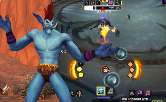 WoW Nackter Magier Thorghast Titel