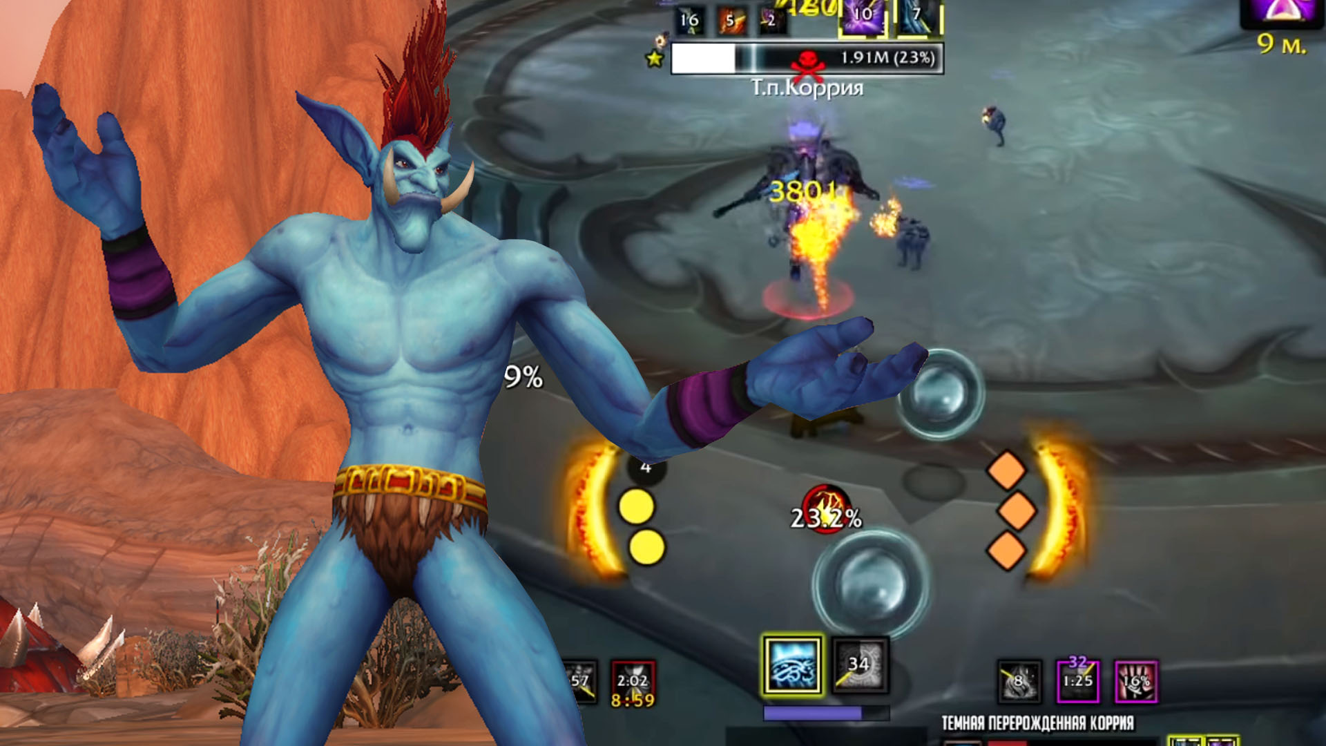 WoW: Naked Mage Masters Endgame Dungeon Solo, While Others Despair