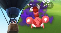 Pokémon-GO-Pionskora-Crypto-Shiny-Titel