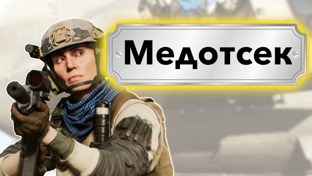 Spieler fliegt versehentlich in einen Geheimraum in Battlefield 2042, findet mysteriöses Schild