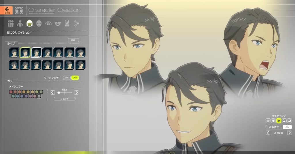 Blue Protocol Character Editor