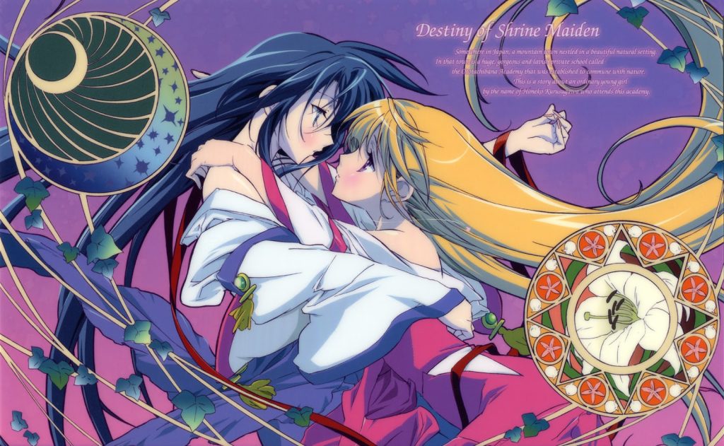 Kannazuki No Miko Key Art