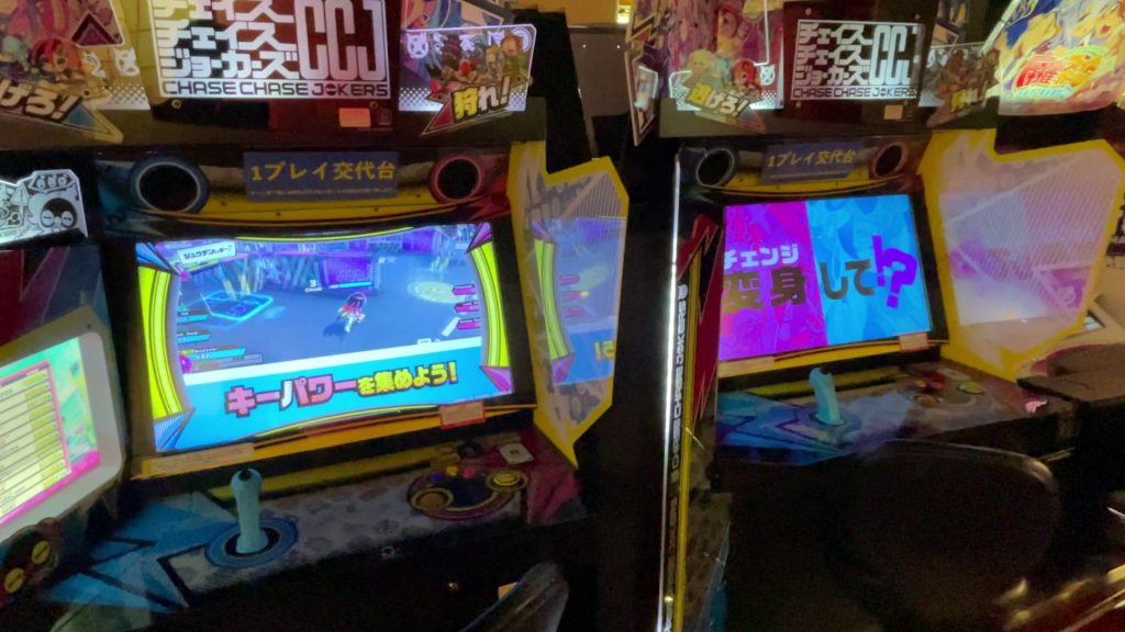 Arcade Japan