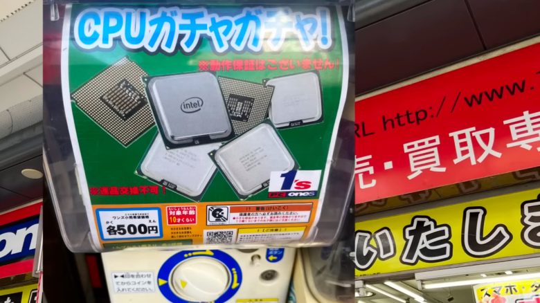 Mit etwas Glück könnt ihr eine brauchbare CPU bekommen, wenn ihr 3 € in einen japanischen Automaten steckt