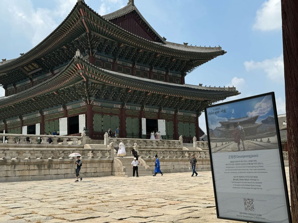 Der Gyeongbokgung Palace aus Korea.