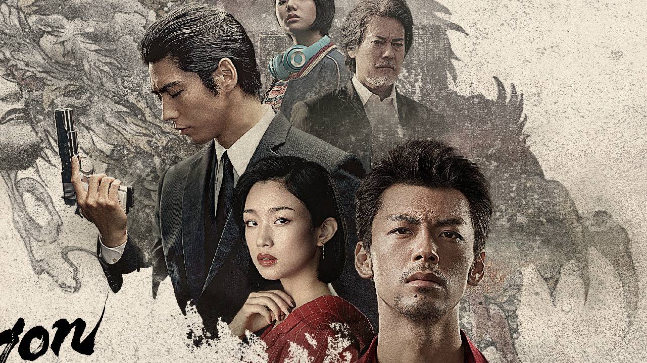 Die-Serie-zu-Yakuza-auf-Amazon-Prime-Release-Trailer-und-Cast-Alles-zur-neuen-Videospielverfilmung