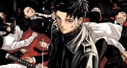 Kagurabachi Titel title 2