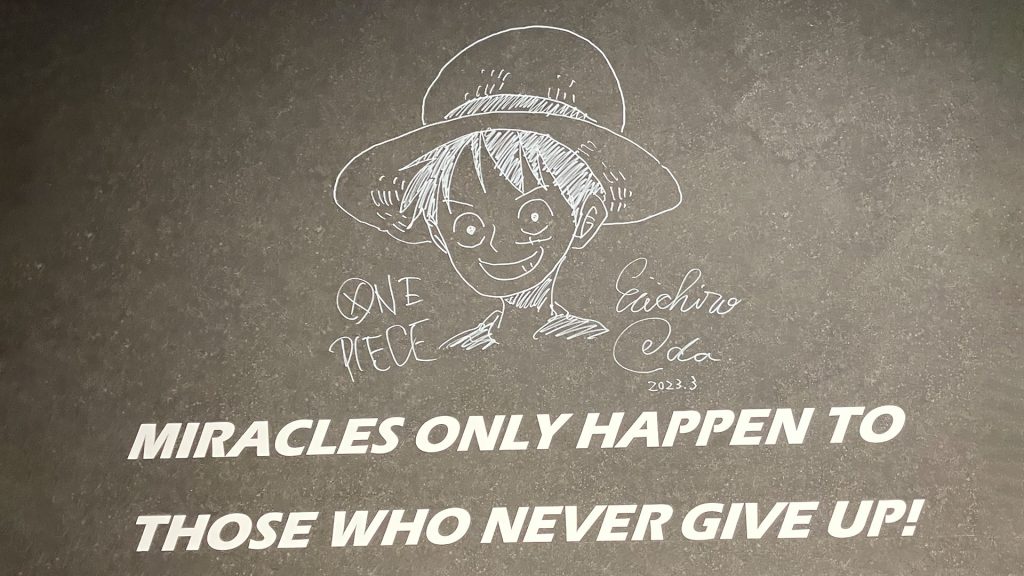 One Piece Gym Oda message