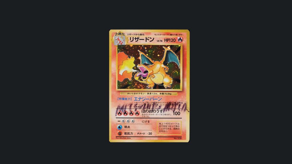 Charizard Card 2