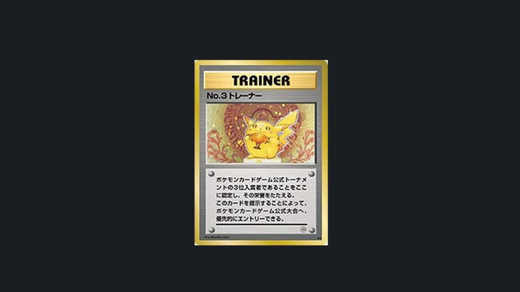 Trainer No 3