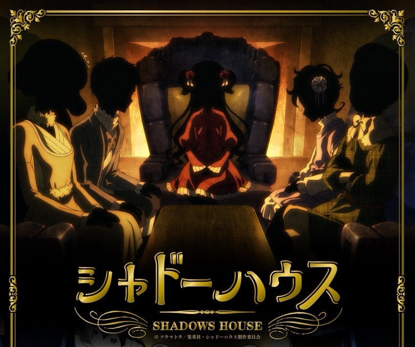 Anime Shadows House Key Visual