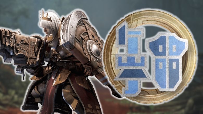 Monster Hunter Wilds: The Best Build for the Gunlance in the Endgame