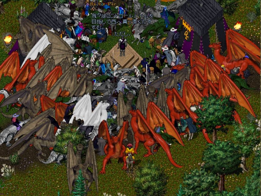 Mounts in Ultima Online