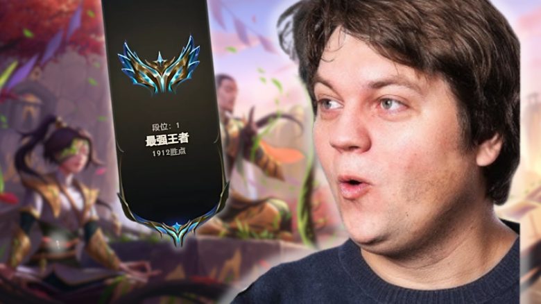 NoWay hat 9-mal den höchsten Rang in LoL erreicht, doch der chinesische Superserver überrascht selbst ihn: „Wie geil ist das?“