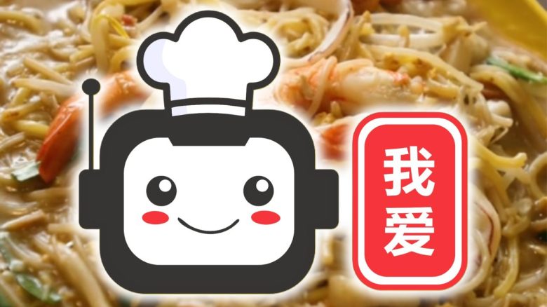 Snack bar relied on a robot as an AI cook, but had to close now because it lacks human help