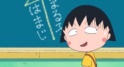 Chibi Maruko Chan Titel title