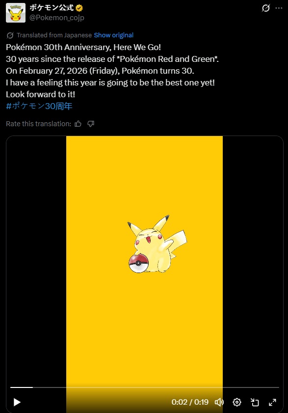 Pikachu Twitter